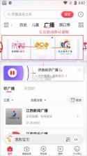 蜻蜓 v1.1.4 app下载免费 截图