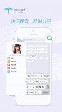 蜻蜓 v1.1.4 app下载免费 截图