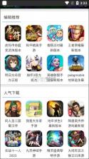 蜻蜓 v1.1.4 app下载免费 截图