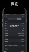 蜻蜓 v1.1.4 app下载免费 截图