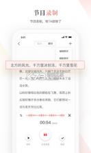 蜻蜓 v1.1.4 app下载免费 截图