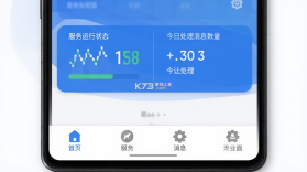 即回 v3.0.940 下载官方版 截图