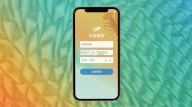 浣蜂管家 v1.0.2 app下载 截图