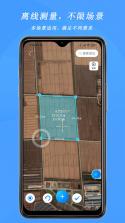 测亩仪 v5.1.21 安卓app安装下载 截图