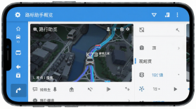 路行助手 v1.7 下载免费 截图
