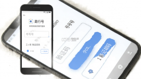 路行助手 v1.7 下载免费 截图