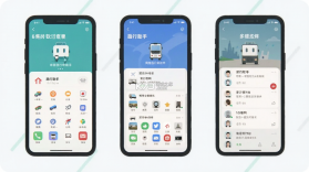 路行助手 v1.7 下载免费 截图