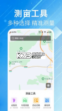 测亩仪 v5.1.21 下载手机版 截图