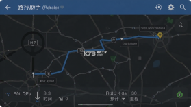 路行助手 v1.7 app下载 截图