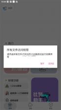 路行助手 v1.7 app下载 截图
