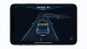行泊智能体 v2.0.24 app下载 截图