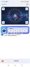 行泊智能体 v2.0.24 app下载 截图