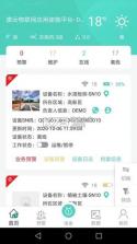 华旗云 v1.2.1 下载app安装 截图