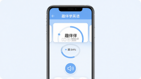 趣伴学英语 v1.3.0 安卓app安装下载 截图