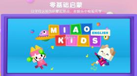 趣伴学英语 v1.3.0 安卓app安装下载 截图