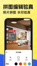 水印相机拍图 v1.0.1 app下载免费 截图