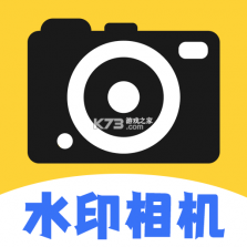 水印相机拍图 v1.0.1 app下载免费 截图