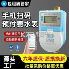 满满租客 v2.7.61 下载官方版 截图