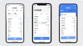 满满租客 v2.7.61 下载官方版 截图