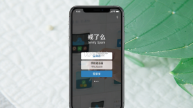 戒了么 v1.21.0 下载官方版 截图