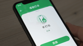 戒了么 v1.21.0 下载官方版 截图