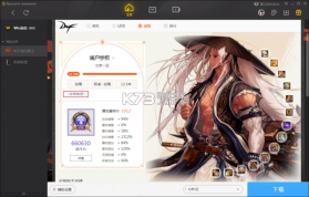 戒了么 v1.21.0 下载官方版 截图