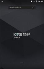 我的数字空间 v1.2.1 app下载免费 截图