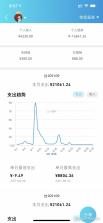 稳富帮 v1.0.43 安卓app安装下载 截图