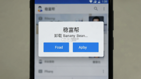 稳富帮 v1.0.43 安卓app安装下载 截图