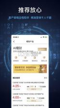 重庆农商行企业网银 v4.4.0.0 下载安装 截图