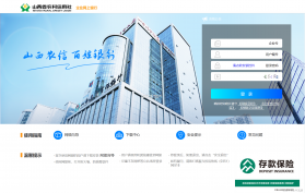 重庆农商行企业网银 v4.4.0.0 下载安装 截图
