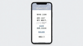 美缘婚恋 v2.3.3.0911 app下载免费 截图
