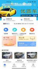 赢车 v3.95 安卓app安装下载 截图