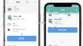 爱用小组件 v1.0.2 下载app安装 截图