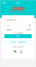 AI攒钱记 v1.1.0 下载免费 截图