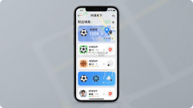 约球天下 v3.1.7 app下载 截图