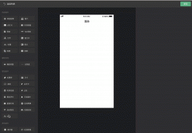 约球天下 v3.1.7 app下载 截图