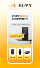 约球天下 v3.1.7 app下载 截图