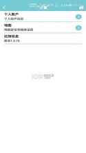 美丽花 v2.0.55 下载手机版 截图