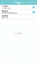 美丽花 v2.0.55 下载手机版 截图