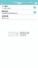 美丽花 v2.0.55 下载手机版 截图