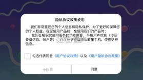 Dodo英语伴学 v1.0.8 下载免费 截图