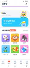 Dodo英语伴学 v1.0.8 下载免费 截图