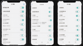 玩得起 v1.0.3.0 安卓app安装下载 截图