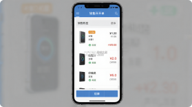 博远手机销售管理系统 v3.7.2 安卓app安装下载 截图