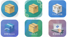 博远手机销售管理系统 v3.7.2 安卓app安装下载 截图