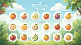 怡然时光 v1.6 安卓app安装下载 截图