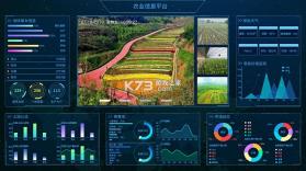 中a农 v1.1.2 安卓app安装下载 截图