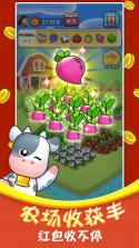 中a农 v1.1.2 安卓app安装下载 截图