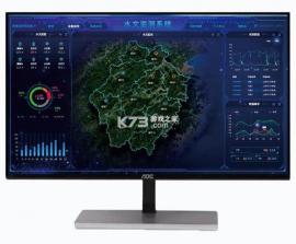 HEE水文生态环境监测系统 v1.2.3 下载手机版 截图
